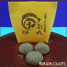 �a���Ԃ�i�R�R�A�j