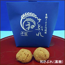 �a���Ԃ�i�����j