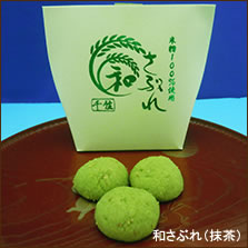 �a���Ԃ�i�����j