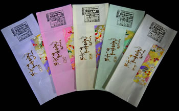 �p�b�P�[�W�J���[�o���G�[�V����