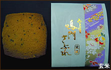 ���Ԃ�i���āj