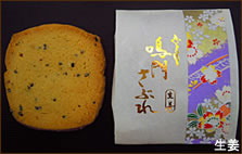 ���Ԃ�i���I�j