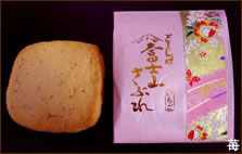 ���Ԃ�i�����j