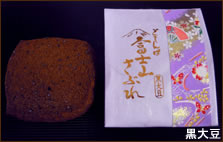 ���Ԃ�i�����j