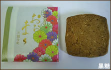 ���Ԃ�i�����j