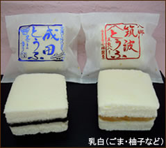 �Ƃ��Ӊَq �����i���܁E�M�q�Ȃǁj