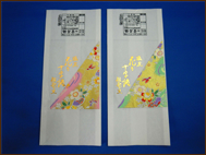 �F�T���K�[�b�g��