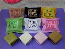 ���Ђ̊J���������َq�y�Ƃ��ӃV���[�Y�z