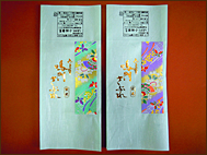 �F�T�K�[�b�g�܁i�ᑐ�j