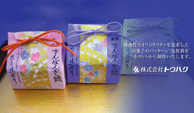 �@�\���ƃI���W�i���e�B��ǋ��������َq�̃p�b�P�[�W�E��܂������b�g���琻�삢�����܂��B������Ѓg�E�n�N